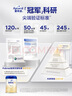 愛(ài)他美（Aptamil）卓傲幼兒配方奶粉3段（12—36月齡） 800g*1罐  卓傲自護益生元 曬單實(shí)拍圖