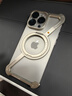 Eary【旋轉(zhuǎn)支架殼】適用蘋果16iPhone16promax手機殼金屬無邊框鏤空散熱超薄帶磁吸支架四角防摔新款 原色【裸機手感/鏤空散熱/磁吸充電/氣囊防摔】 蘋果16Pro Max 曬單實拍圖