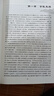 徐福松 男科臨證實(shí)踐錄 中醫名家臨證傳真 江蘇省中醫院 徐福松編 人民衛生出版社 曬單實(shí)拍圖