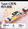 京東京造慕斯私處專研剃毛器 脫毛儀電動刮毛器女士腋毛陰部私密刮毛刀 曬單實拍圖