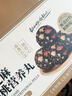 鮮豐春核桃桑葚黑芝麻丸枸杞黑丸球酥蜂蜜氣血紅棗老人健康零食約50枚 曬單實(shí)拍圖