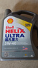 殼牌（Shell）全合成機油超凡喜力5W-40 API SP A3/B4級 4L灰殼保養香港進(jìn)口 曬單實(shí)拍圖