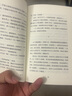 【當(dāng)天發(fā)貨】晚春（余華贊賞的90后小說家：“三三是個(gè)好作家。”郁達(dá)夫小說獎(jiǎng)得主三三新書。晚景皆成幻夢(mèng)，春色何以動(dòng)人）上海文藝出版社 曬單實(shí)拍圖