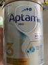 愛(ài)他美（Aptamil）澳洲白金版 含DHA段葉黃素嬰幼兒牛奶粉保稅新西蘭原裝進(jìn)口 3段【推薦9罐 膨脹金立省10元/罐】效期27年4月 曬單實(shí)拍圖