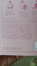 百雀羚（PECHOIN）小雀幸緊彈新顏潤澤面膜30片品質國貨送女友 曬單實拍圖