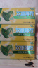芙麗芳絲（Freeplus）洗面奶男女士氨基酸潔面乳100g*2生日禮物送男女朋友 曬單實(shí)拍圖
