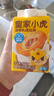 皇家小虎厚椰乳蛋撻皮蛋撻液3kg 空氣炸鍋食材半成品大號葡式生胚源頭直發(fā) 曬單實(shí)拍圖