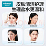 穩健0.9%生理鹽水濕巾濕敷臉痘痘眼鼻嬰兒手口滅菌清潔棉獨立包裝50片 曬單實(shí)拍圖