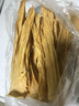 腐竹特產(chǎn)干貨無鹽廣東河源農(nóng)家頭層正宗河源客家黃豆腐竹皮商家用 農(nóng)家手工腐竹【2斤】裝【適中】 曬單實(shí)拍圖