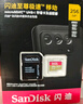 閃迪（SanDisk）128GB TF(MicroSD)內存卡 4K極速金卡A2 V30 U3行車(chē)記錄儀 運動(dòng)相機無(wú)人機 監控存儲卡 讀190MB/s 曬單實(shí)拍圖