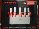 Tenda騰達路由器WiFi7【京東獨家】無(wú)線(xiàn)千兆穿墻王信號增強家用全屋2.5g網(wǎng)口云霄BE3600放大器立式 曬單實(shí)拍圖