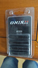 ONIRII奧利尼圈剎剎車(chē)皮 C夾剎車(chē)靴公路車(chē)折疊替換碳纖維鋁合金皮 鋁合金剎車(chē)皮一車(chē)份 曬單實(shí)拍圖