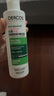 薇姿（VICHY）粉標去屑洗發(fā)水無(wú)硅油舒緩敏感頭皮洗發(fā)露洗頭膏200ml 曬單實(shí)拍圖