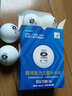 銀河銀河鉑力三星級乒乓球40+訓練比賽用彈力藍紅有縫無(wú)縫乒兵球 Y40+【球感偏硬】6只裝/有縫 曬單實(shí)拍圖