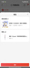 雅漾（Avene）【樊振東同款】專(zhuān)研舒緩保濕霜40ml*2補水敏肌特護乳液面霜男女 曬單實(shí)拍圖