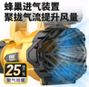 愛(ài)瑞德鋰電吹風(fēng)機工業(yè)暴力風(fēng)扇充電式鼓風(fēng)機吹雪機除塵家用吹塵電動(dòng)工具 暴風(fēng)級鼓風(fēng)機【15節電芯】 曬單實(shí)拍圖