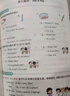 25秋季 小學(xué)學(xué)霸作業(yè)本 英語(yǔ) 三年級 上冊 外研版 新教材 pass綠卡圖書(shū) 同步訓練 練習題附試卷 同步教材 【25年秋季適用】 曬單實(shí)拍圖