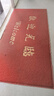 歐瑪麗家大門(mén)口地墊歡迎光臨入戶(hù)門(mén)進(jìn)門(mén)加厚防滑墊定制門(mén)廳蹭腳門(mén)外毯墊子 大紅歡迎光臨 120*250cm 特厚款 曬單實(shí)拍圖