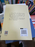 行政執(zhí)法辦案實(shí)務(wù)：要件、流程與文書 曬單實(shí)拍圖