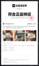 耐克 （NIKE）2025年男子AIR JORDAN 1 LOW 運(yùn)動(dòng)鞋 553558-169 42 曬單實(shí)拍圖