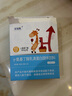 金蓓貝金蓓高Y-氨基丁酸山楂茯苓酸棗仁乳清蛋白益生元膠原蛋白質(zhì)青少年 乳清蛋白山楂茯苓 曬單實(shí)拍圖
