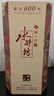 水井坊 臻釀八號52度500ml 曬單實(shí)拍圖