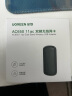 绿联 USB无线网卡免驱 台式电脑WiFi接收器AC650M双频5G网卡 适用台式机笔记本外置网卡随身WiFi发射器 晒单实拍图