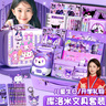 名遇文具禮盒套裝8-12歲女孩生日禮物幼兒園開(kāi)學(xué)禮物筆袋一年級入學(xué)大禮包玩具兒童小學(xué)生開(kāi)學(xué)必備 曬單實(shí)拍圖