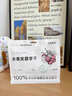 幾分之幾永泰芙蓉李干125g紅心加應子酸甜干果脯蜜即食福建特產(chǎn)辦公室零食 曬單實(shí)拍圖