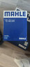 馬勒（MAHLE）空濾空氣濾芯格濾清器適配東風(fēng) 景逸X3/景逸XV 曬單實(shí)拍圖