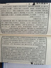 線(xiàn)裝書(shū) 古籍 曾國藩家書(shū)（一函五冊）繁體豎排原著(zhù) 廣陵書(shū)社 正版圖書(shū) 曬單實(shí)拍圖