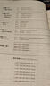 2025春名校題庫(kù)七年級(jí)數(shù)學(xué)下北師大版成都初中初一七下7年級(jí)下冊(cè)期中期末月考測(cè)試卷專題復(fù)習(xí)培優(yōu)B卷刷題考進(jìn)名校招生真卷名校密卷 曬單實(shí)拍圖