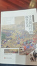 戰場(chǎng)決勝者：冷兵器時(shí)代的戰爭藝術(shù) 指文軍事歷史 曬單實(shí)拍圖
