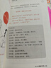【正版自選】半小時(shí)漫畫(huà) 歷史系列全套50冊(cè) 中國(guó)史 二混子哥陳磊混知漫畫(huà) 地理 紅樓夢(mèng)哲學(xué)史 經(jīng)濟(jì)學(xué) 科學(xué)史 世界史 青春期 地理故宮 《唐詩(shī)宋詞》 共4冊(cè) 曬單實(shí)拍圖