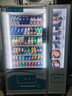 冠美自動售貨機(jī) 24小時掃碼售賣飲料零食煙售賣機(jī) 酒店賓館無人自助售賣機(jī) 商用大型販賣機(jī)無人售貨機(jī) 掃碼84貨道-風(fēng)冷+常溫 曬單實(shí)拍圖