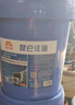 昆侖征途防凍液汽車(chē)發(fā)動(dòng)機冷卻液紅色綠色柴油貨車(chē)冷凍液長(cháng)效大桶四季通用 9kg -25℃ 紅色 曬單實(shí)拍圖