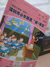 2025秋新課改版深圳市小學(xué)英語(yǔ)第1課堂一年級上冊?huà)叽a版滬教版深圳小學(xué)1上英語(yǔ)教材同步第一課堂精講精學(xué)精練附檢測卷答案 一年級上冊 曬單實(shí)拍圖