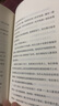 【乙一作品集自選】ZOO 動(dòng)物園 槍與巧克力 乙一 著 軟精裝版 日本青春文學(xué)懸疑推理恐怖驚悚小說(shuō) 圖書(shū)作品集 七個(gè)房間短篇集人民 夏天.煙火和我的尸體 單本【定價(jià)45】 曬單實(shí)拍圖