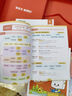 新東方單詞寶典紅寶書巧記單詞3500小學(xué)初中高中英語短語詞匯背誦英語學(xué)習(xí)詞匯手冊零基礎(chǔ)學(xué)英語單詞紅寶盒 單詞+語法（3-4級）（送阿爾法蛋耳機(jī)+語法） 曬單實(shí)拍圖