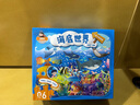 金龜子兒童拼圖3-6歲進(jìn)階益智男孩女孩玩具0-3歲-12歲階段拼圖分級(jí)早教幼兒寶寶益智游戲智力開發(fā)兒童思維邏輯訓(xùn)練階梯升級(jí)手工玩具拼圖禮物 【6-8歲】6階·海底世界‖含3副 曬單實(shí)拍圖