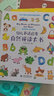 麥芽小考拉小達人點(diǎn)讀筆配套圖書(shū) 幼兒英語(yǔ)啟蒙（4冊）口語(yǔ)對話(huà)聽(tīng)力自然拼讀字母單詞學(xué)習 語(yǔ)感啟蒙繪本  3-6歲（不含點(diǎn)讀筆） （4冊） 曬單實(shí)拍圖