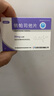 [依糖特] 依帕司他片 50mg*12片/盒 3盒裝 曬單實(shí)拍圖