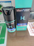 曼秀雷敦（Mentholatum）男士面霜深層保濕補水秋冬潤膚霜面部護膚品滋潤防干燥 滿水賦活精華乳50g*1 曬單實拍圖