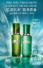 海藍之謎（LA MER）修護煥新精萃水150ml精粹水精華液護膚品套裝化妝品禮盒生日禮物 曬單實(shí)拍圖