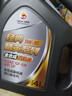 高德潤達經(jīng)典精英系列SP級別全汽機油 4L裝京東養車(chē) 540-4L 曬單實(shí)拍圖
