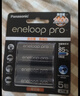 愛(ài)樂(lè )普（eneloop）充電電池5號4節高容量鎳氫適用相機閃光燈玩具BK-3HCCA/4BW無(wú)充電器 黑神話(huà)悟空游戲手柄電池 曬單實(shí)拍圖