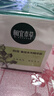 相宜本草四倍蠶絲水光精華霜60g（保濕 提亮 補(bǔ)水滋潤(rùn)） 曬單實(shí)拍圖