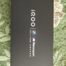 vivo iQOO 12 12GB+256GB传奇版 第三代骁龙 8 自研电竞芯片Q1 大底主摄潜望式长焦 5G手机 实拍图