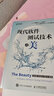 現代軟件測試技術(shù)之美 軟件項目開(kāi)發(fā)AI人工智能輔助測試混動(dòng)工程計算機軟件工程書(shū)籍 曬單實(shí)拍圖