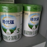 諾優(yōu)能（Nutrilon）諾優(yōu)蘊 幼兒配方奶粉3段（12-36月齡） 800g 1罐 曬單實(shí)拍圖